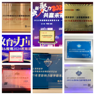 澳洲留學中介好評率大數(shù)據(jù)揭秘 選對贏在起跑線的教育咨詢服務