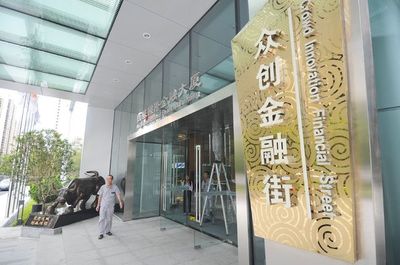 科技順德新動力 大良重獎中介服務機構(gòu)與教育咨詢服務