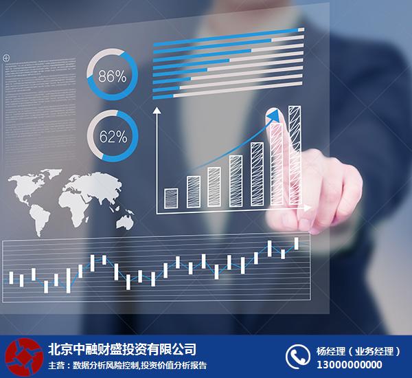 中融財盛 專業數據處理服務的卓越之選