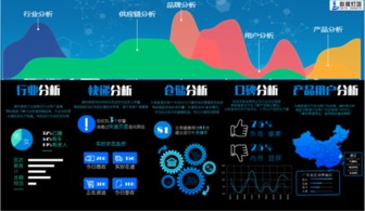 順豐數據燈塔 引領物流行業大數據服務新紀元